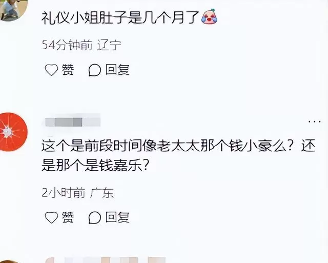 飞天奖红毯成时代切片：斯琴高娃拄拐前行、张志坚紧握爱妻手，老戏骨以真实击穿流量逻辑 相关图片