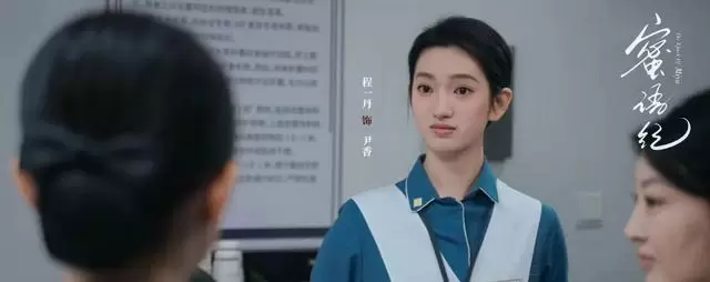 《蜜语纪》罗清萍成许蜜语最阴险对手，赵诗朦凭八卦掌冠军身份演活“假清高” 相关图片