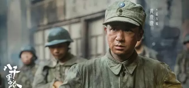 《八千里路云和月》田家泰牺牲与孟万福入狱揭示人物关系真相 相关图片