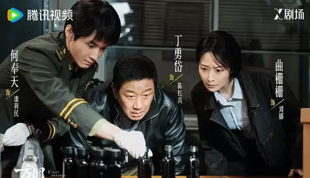 《方圆八百米》以“父警子匪”明牌设定重构悬疑叙事 相关图片