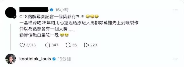 古天乐《寻秦记》金像奖11项提名未获奖，续集《秦时再见》已启动 细节速览