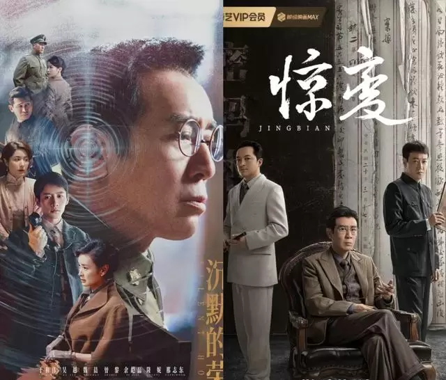 王凯主演国安剧《交锋》定档，吴越祖峰演绎97年真实间谍案底本 相关图片