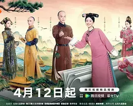 这个宫女不太冷静 资料图