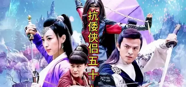 杨天纵独战群敌营救郭姑娘，《抗倭侠侣》第57集武戏升级 现场图