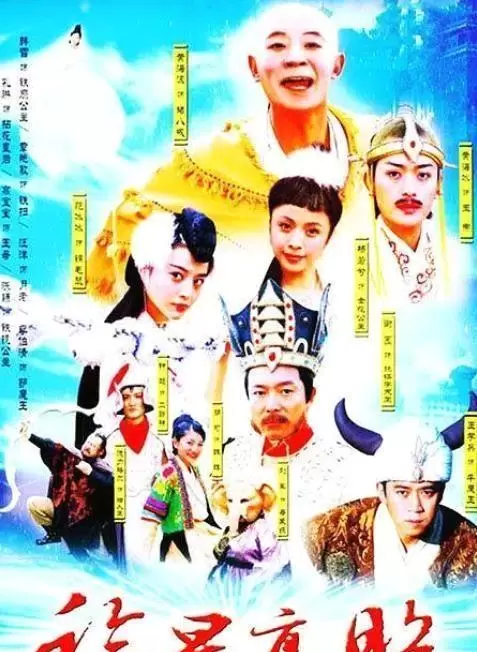 《少年包青天3》等六部换主演剧集引发观众集体记忆性批评 相关图片