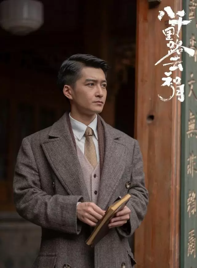 冯筱童凭《八千里路云和月》罗祖良角色获关注，曾饰《人世间》少年周秉义 细节速览