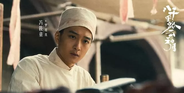 冯筱童凭《八千里路云和月》罗祖良角色获关注，曾饰《人世间》少年周秉义 现场图