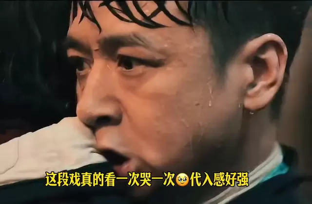 黄澄澄凭《八千里路云和月》孟万福一角获业内高度评价 相关图片
