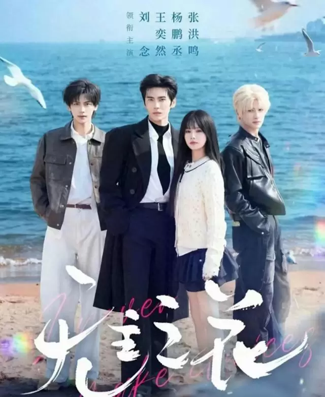 《够劲吻住你》登顶短剧热度榜，四部甜欲题材集中上线引追更潮 现场图