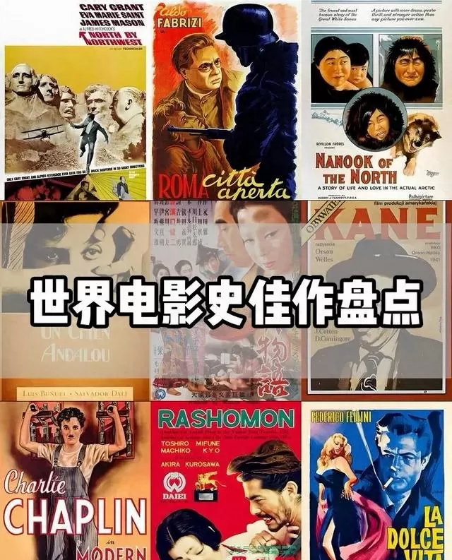 豆瓣9.0+国外经典电影清单按上映时间完整梳理 现场图 豆瓣9.0+国外经典电影清单按上映时间完整梳理 现场图