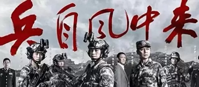 央视一套八套5月10日起连播六部现实题材剧集 现场图
