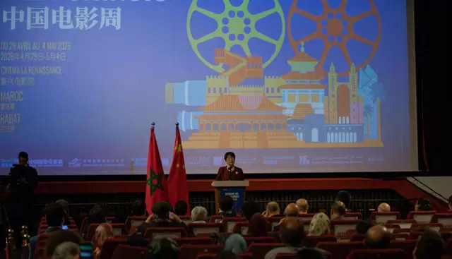 2026摩洛哥中国电影周在拉巴特开幕，《长安三万里》作为开幕片展映 现场图
