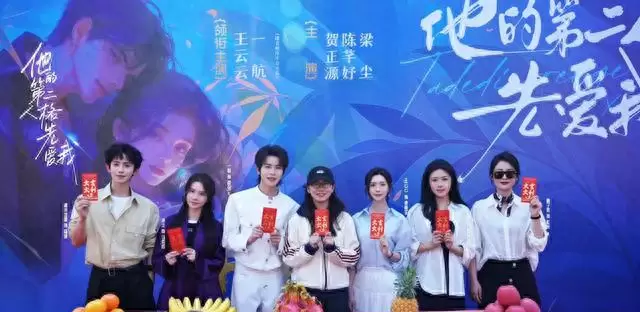 王云云一航二度合作新剧《他的第二人格先爱我》开机 现场图