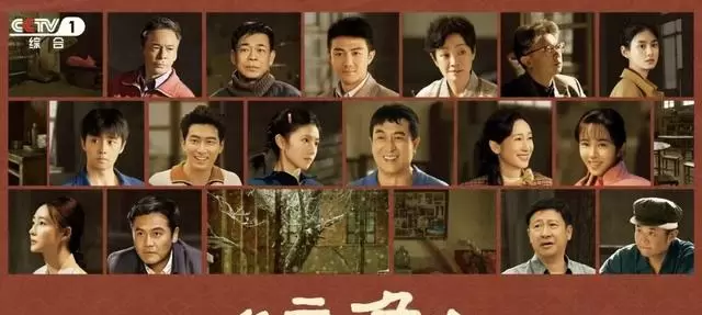《主角》央视一套首播收视破2.04%，秦腔年代群像获观众认可 细节速览