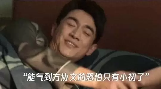 《玫瑰的故事》方协文小初对手戏成二刷笑点核心 现场图