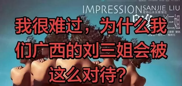 宁艺卓纽约观演事件引公众对演出内容边界的讨论 现场图