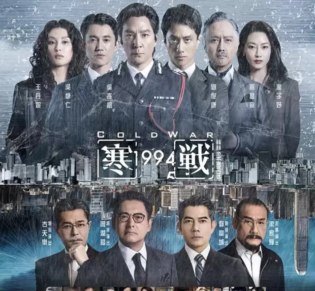 《寒战1994》五一档首日破5500万，周润发梁家辉等仅客串十分钟 现场图
