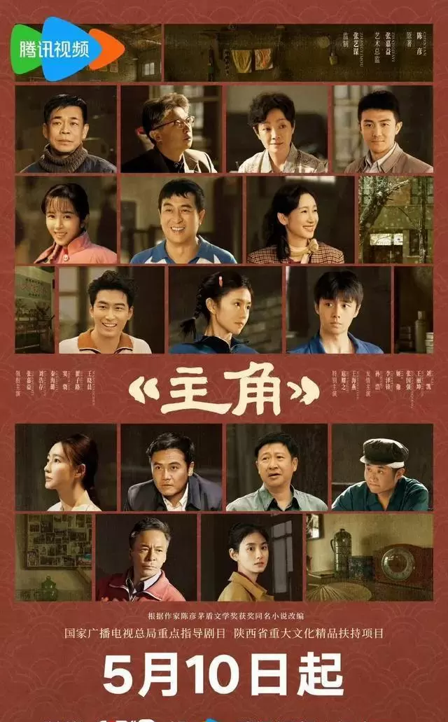 央视一套八套5月10日起连播六部现实题材剧集 相关图片