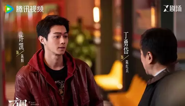 《方圆八百米》聚焦矿区熟人社会却弱化结构性矛盾 相关图片