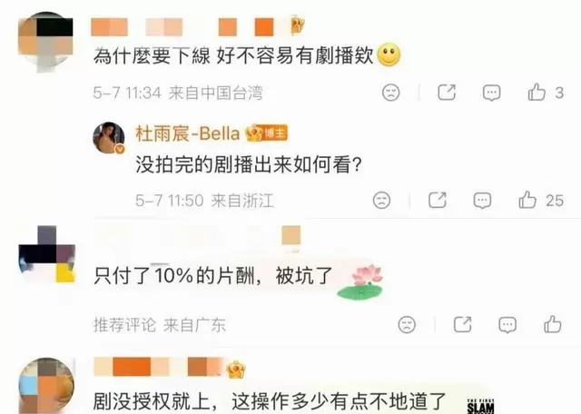 《平乐赋》上线6小时紧急下架，李欣泽杜雨宸发律师函维权 细节速览