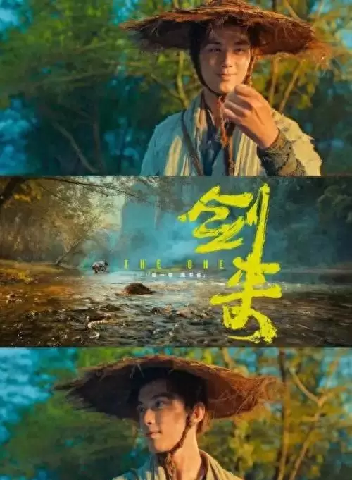 《剑来》真人剧杀青，吴磊减重十二斤演陈平安，张震何润东加盟 现场图