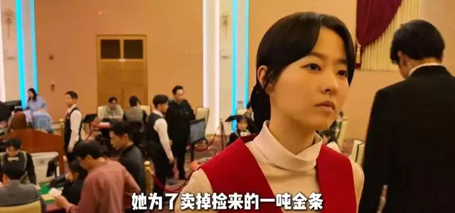 韩剧《赌金》第3集揭晓棺材藏金真相，母亲谎言成关键伏笔 现场图