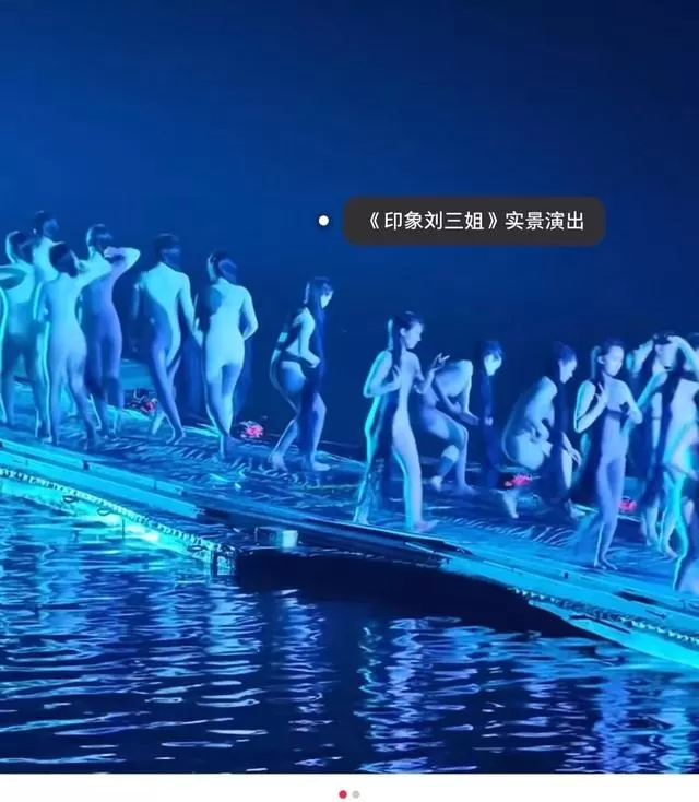 宁艺卓纽约观演事件引公众对演出内容边界的讨论 相关图片