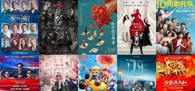 多地景区推凭电影票免门票政策联动五一档影片 现场图
