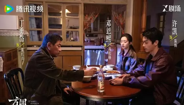 《方圆八百米》聚焦矿区熟人社会却弱化结构性矛盾 细节速览