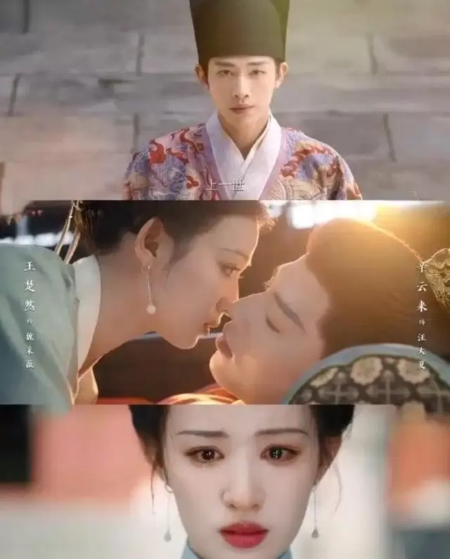 王楚然辛云来主演《明月录》定档，重生阻止未婚夫自宫成核心设定 相关图片