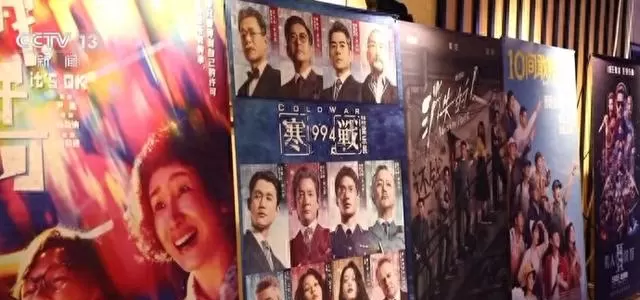 五一档票房破6.7亿元《消失的人》《寒战1994》双片破亿 现场图