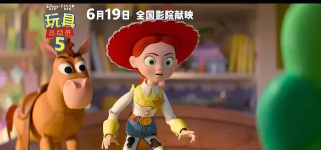 《玩具总动员5》内地定档6月19日，新角色小荷平板登场 相关图片