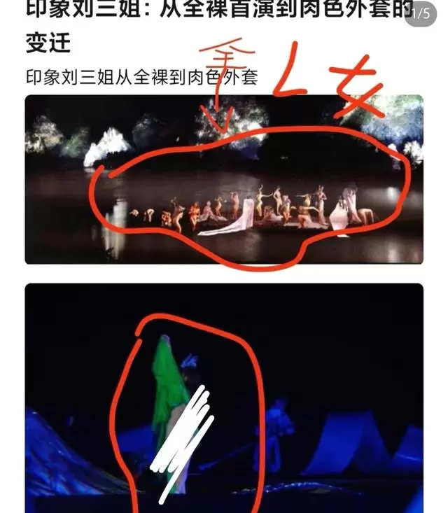 宁艺卓纽约观演事件引公众对演出内容边界的讨论 细节速览