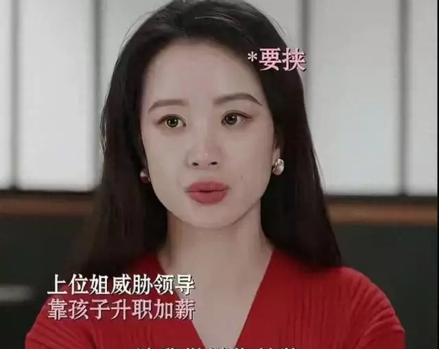 《蜜语纪》大结局揭晓：鲁贞贞入狱，魏思源体面退场藏隐性代价 现场图
