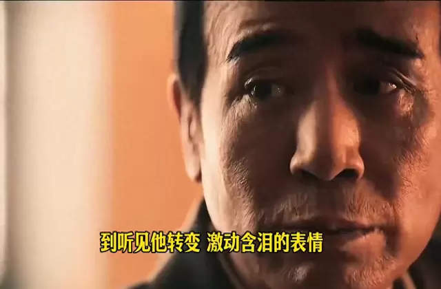黄澄澄凭《八千里路云和月》孟万福一角获业内高度评价 现场图
