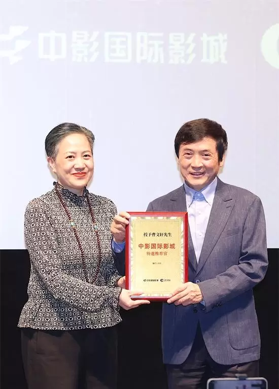 《青铜葵花》跨城同频观影启动 陈坤厚携曹文轩共释乡土叙事内核 细节速览